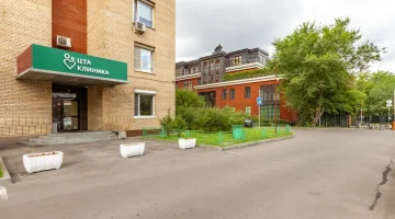 Центр традиционного акушерства и семейной медицины на улице Большая Якиманка изображение 9