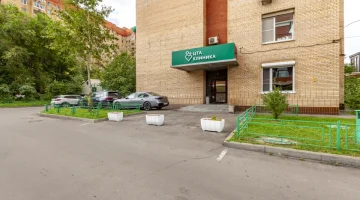 Центр традиционного акушерства и семейной медицины на улице Большая Якиманка изображение 7
